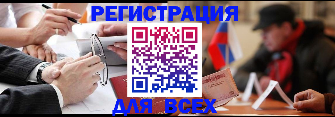 временная регистрация гарантия в Пролетарске